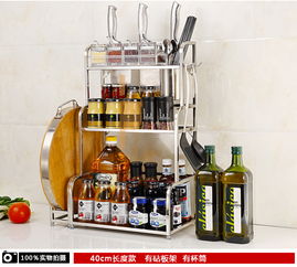 打造廚房新秩序 三層不銹鋼置物架，收納藝術與實用主義的完美結合