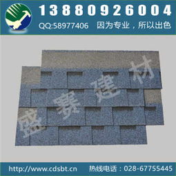 成都盛賽建材廠 專業(yè)供應(yīng)優(yōu)質(zhì)瀝青瓦，批發(fā)建筑材料服務(wù)