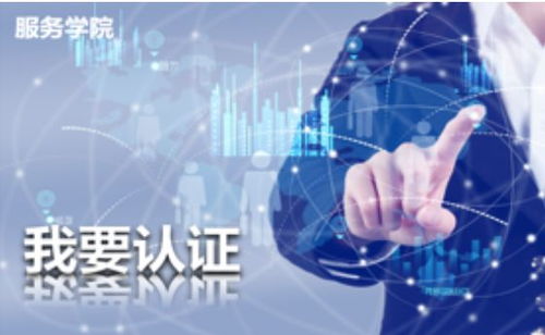 華為生態大學服務伙伴學院改版上線 整合學習資源，賦能網絡技術服務